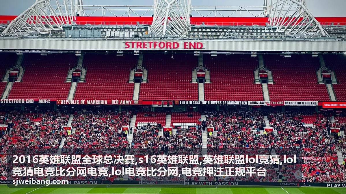 英雄联盟lol竞猜资讯与正规规则说明
